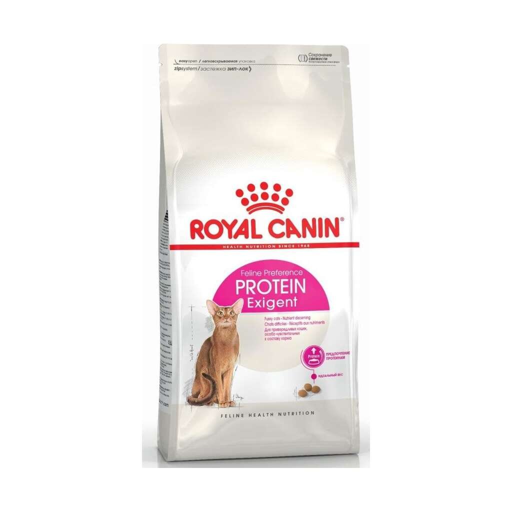 PROTEÍNA REQUERIDA PARA GATOS DE ROYAL CANIN - Imagen 1